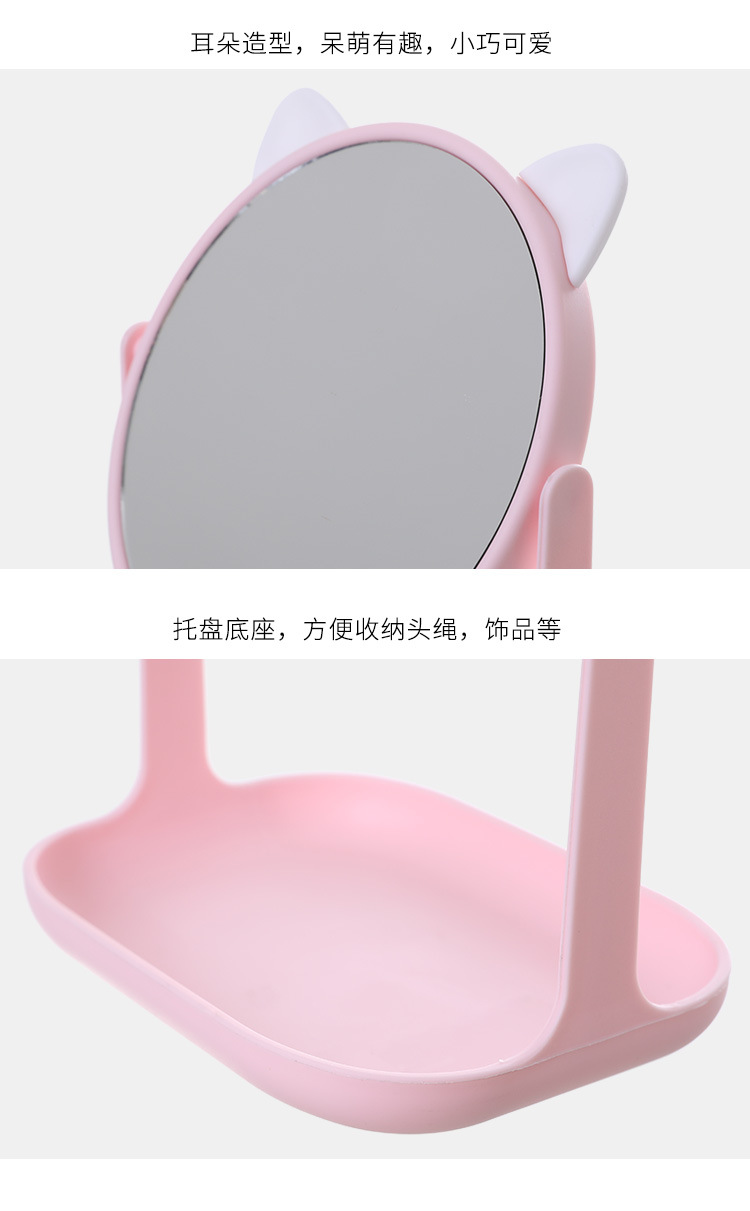 Desktop Rotatable Makeup Mirror with Stand HD Desktop Cat Ear Princess Mirror Student Removable Beauty Dressing Mirror