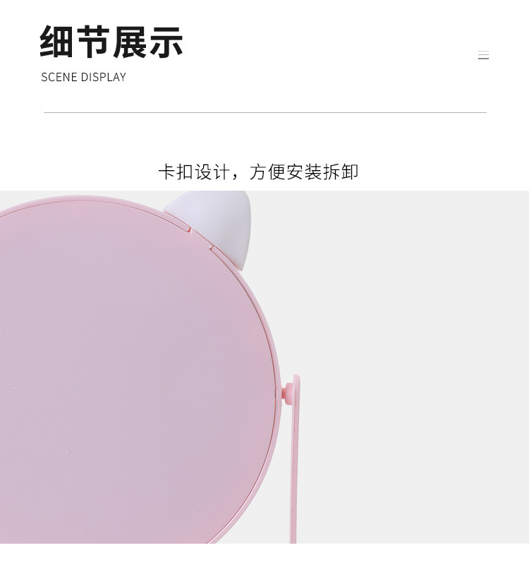 Desktop Rotatable Makeup Mirror with Stand HD Desktop Cat Ear Princess Mirror Student Removable Beauty Dressing Mirror