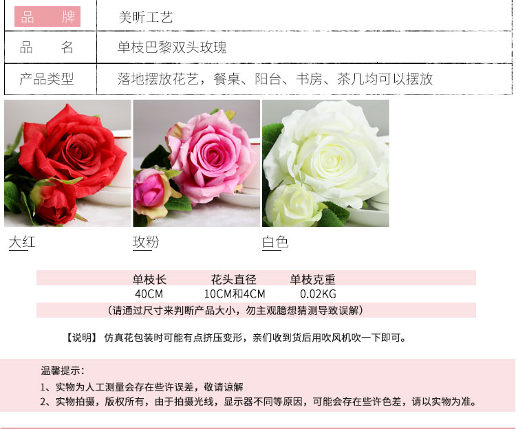 Artificial flower simulation flower living room tea table set TV cabinet Paris rose bouquets for valentine's day gifts.