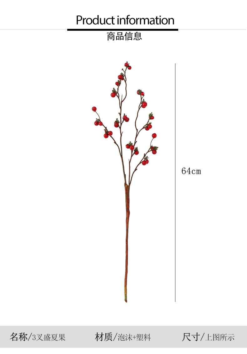 Wedding Christmas Living Room and Hotel Decoration Imitation Single Stem Real Plant Multi-Head Berry Foam Chinese Hawthorn Artificial Flower Summer Fruit Wedding Christmas Living Room and Hotel Decoration Imitation Single Stem Real Plant Multi-Head Berry Foam Chinese Hawthorn Artificial Flower Summer Fruit