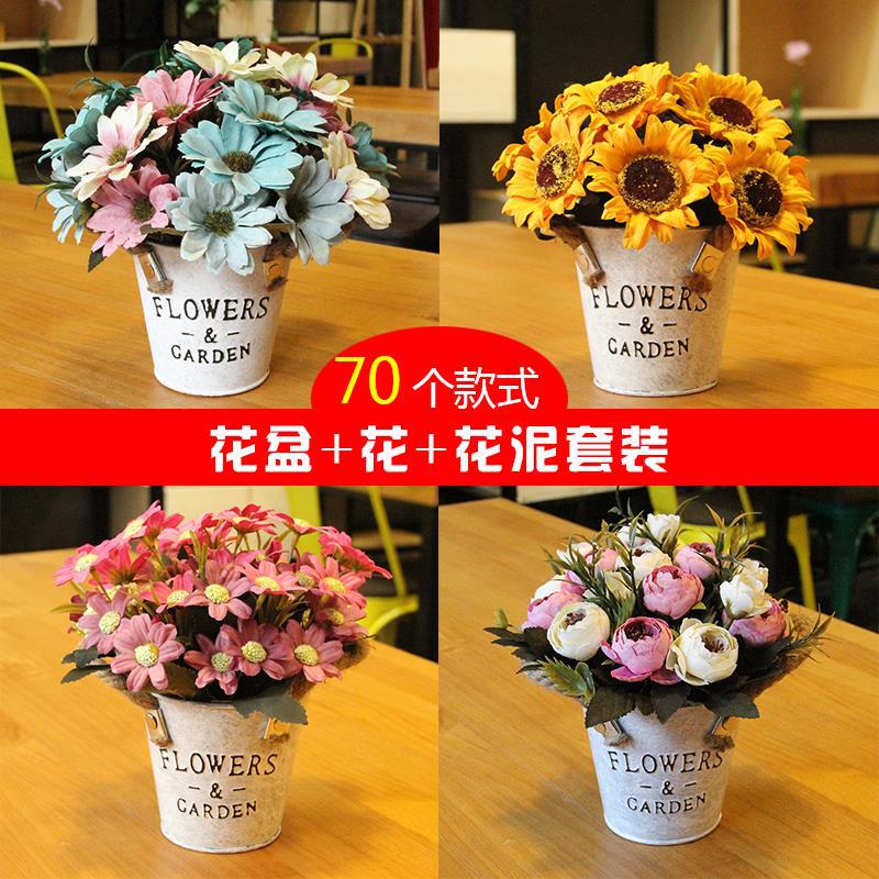 [Buy Flowers and Send Flower Pots] Popular Fake/Artificial Flower Iron Potted Dried Flower Garden Home Wedding Flower Ornaments