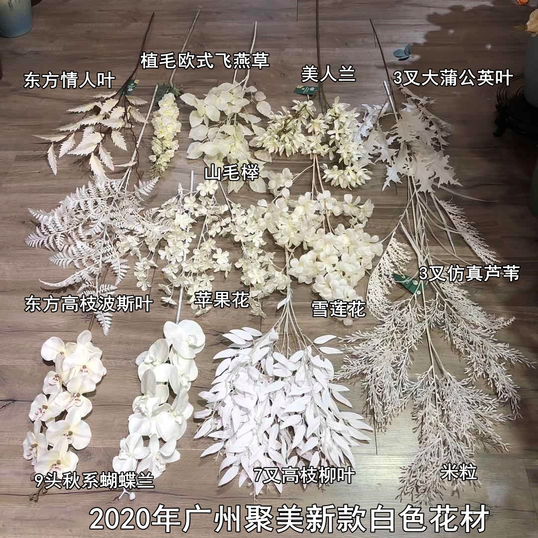 2021new Style White Wedding Flower Artificial Flower Wholesale Rose Peony Wedding Hall Decorative Fake Flower Recommended 2021new Style White Wedding Flower Artificial Flower Wholesale Rose Peony Wedding Hall Decorative Fake Flower Recommended