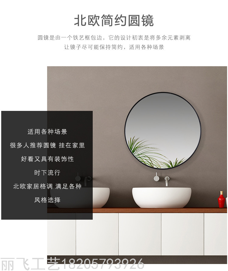 Factory Direct Sales round Mirror Bathroom Mirror Toilet Dressing Mirror Aluminum Alloy Wall Mirror Cosmetic Mirror