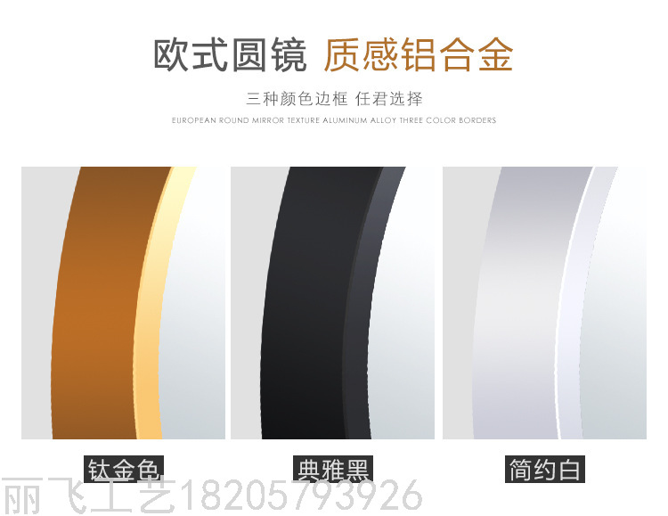 Factory Direct Sales round Mirror Bathroom Mirror Toilet Dressing Mirror Aluminum Alloy Wall Mirror Cosmetic Mirror