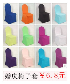 Free line type bowknot belt buckle elastic band set decoration wedding flower chair chair