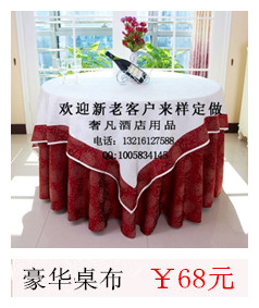 Free line type bowknot belt buckle elastic band set decoration wedding flower chair chair
