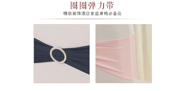 Free line type bowknot belt buckle elastic band set decoration wedding flower chair chair