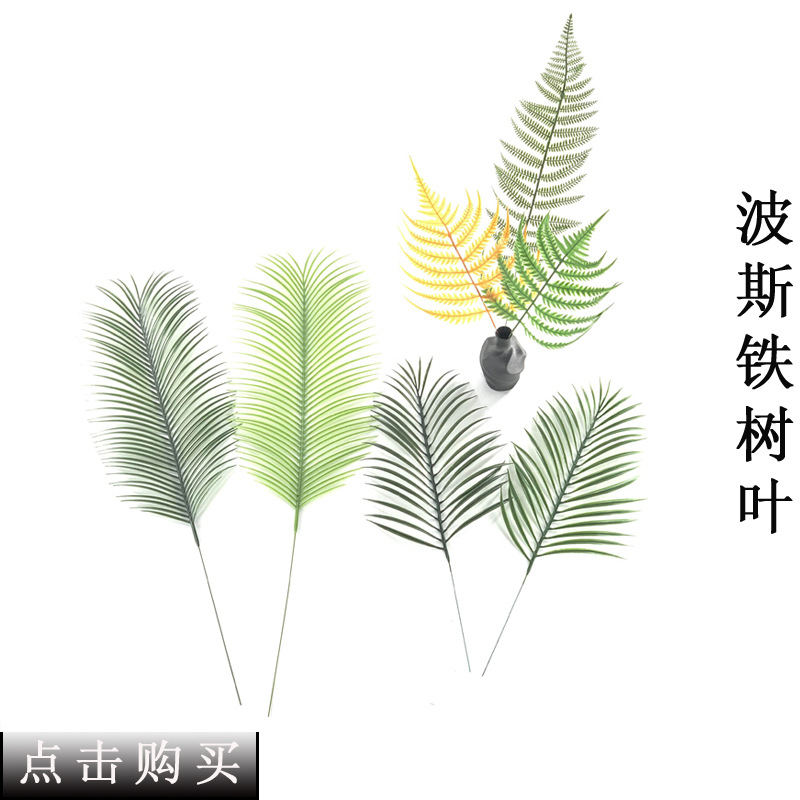 Imitate Leaves Simulation Colorful Su Wholesale Christmas Courtyard Decoration Engineering Wedding Flower Arrangement Green Plant Simulation Coleus
