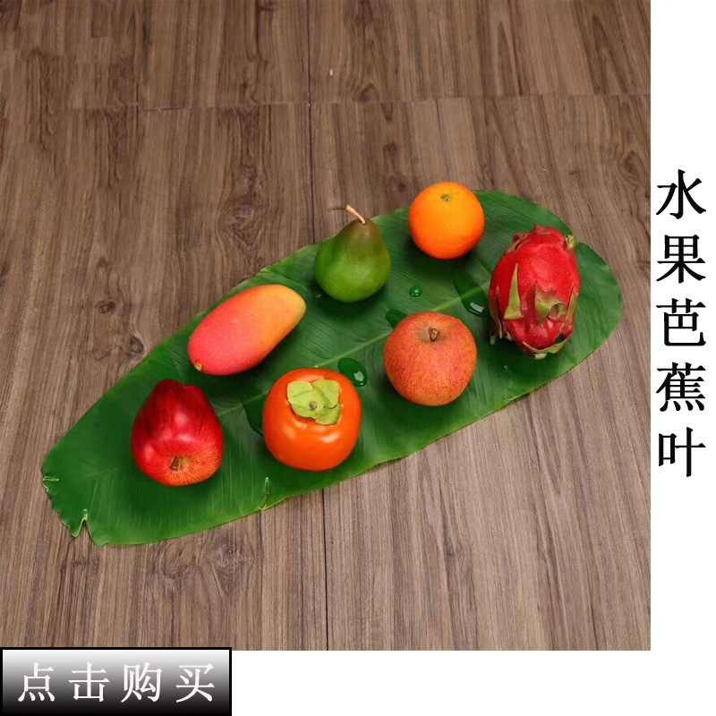 Imitate Leaves Simulation Colorful Su Wholesale Christmas Courtyard Decoration Engineering Wedding Flower Arrangement Green Plant Simulation Coleus