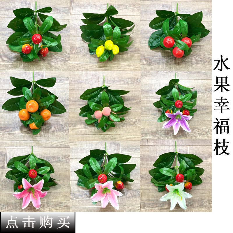 Imitate Leaves Simulation Colorful Su Wholesale Christmas Courtyard Decoration Engineering Wedding Flower Arrangement Green Plant Simulation Coleus