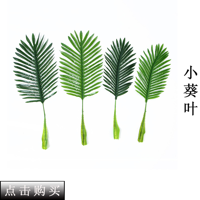 Imitate Leaves Simulation Colorful Su Wholesale Christmas Courtyard Decoration Engineering Wedding Flower Arrangement Green Plant Simulation Coleus