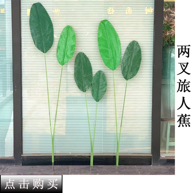 Imitate Leaves Simulation Colorful Su Wholesale Christmas Courtyard Decoration Engineering Wedding Flower Arrangement Green Plant Simulation Coleus