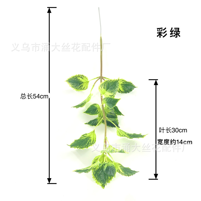 Imitate Leaves Simulation Colorful Su Wholesale Christmas Courtyard Decoration Engineering Wedding Flower Arrangement Green Plant Simulation Coleus