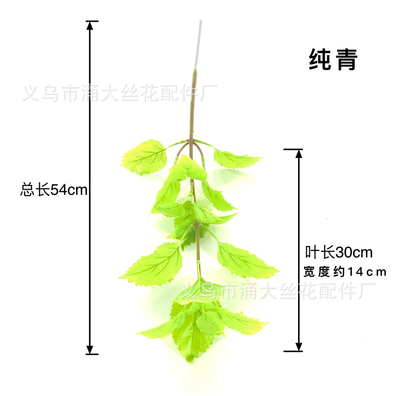 Imitate Leaves Simulation Colorful Su Wholesale Christmas Courtyard Decoration Engineering Wedding Flower Arrangement Green Plant Simulation Coleus