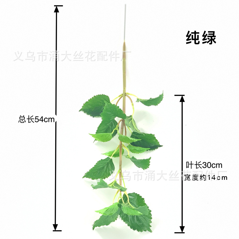 Imitate Leaves Simulation Colorful Su Wholesale Christmas Courtyard Decoration Engineering Wedding Flower Arrangement Green Plant Simulation Coleus