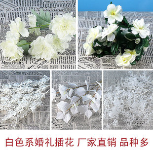 Spot Supply Simulation Apple Leaf Eucalyptus Leaf Wedding Flower Arrangement Leaf Material Wedding Hall Road Lead Ceiling Decoration Flower