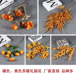 Spot Supply Simulation Apple Leaf Eucalyptus Leaf Wedding Flower Arrangement Leaf Material Wedding Hall Road Lead Ceiling Decoration Flower