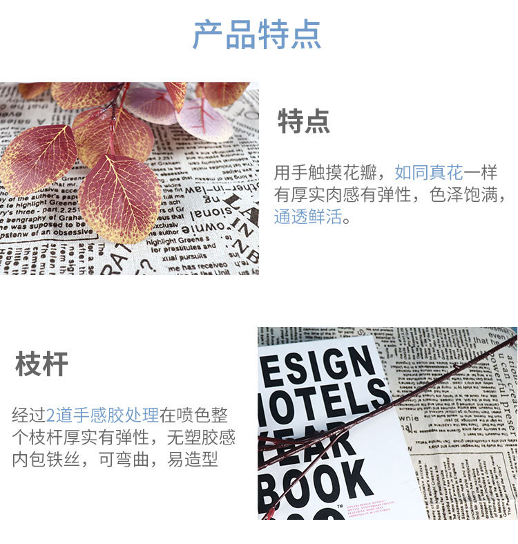 Spot Supply Simulation Apple Leaf Eucalyptus Leaf Wedding Flower Arrangement Leaf Material Wedding Hall Road Lead Ceiling Decoration Flower