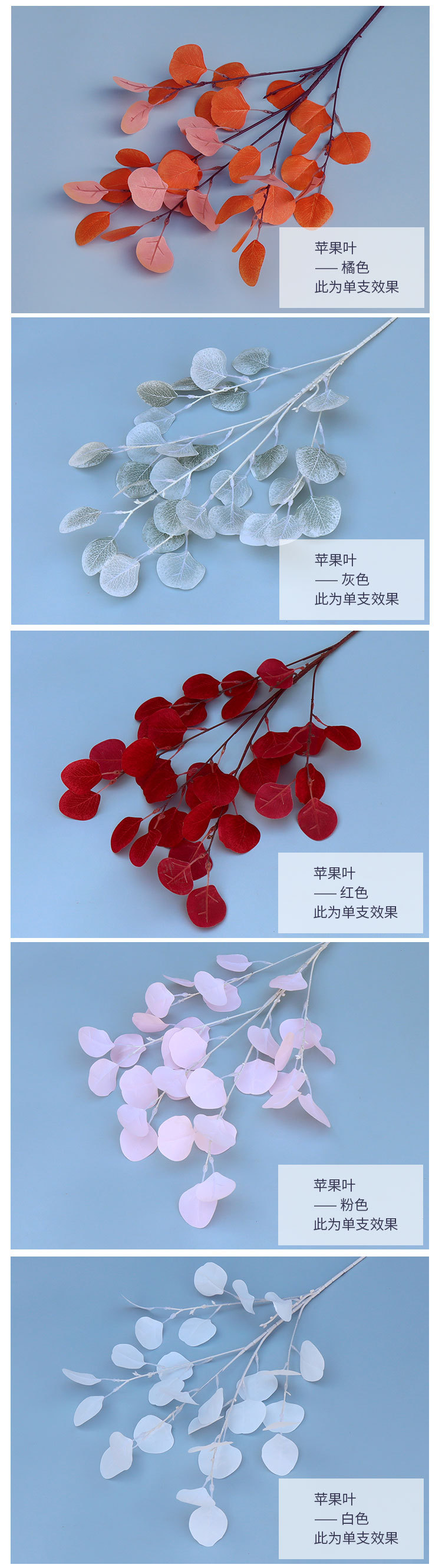 Spot Supply Simulation Apple Leaf Eucalyptus Leaf Wedding Flower Arrangement Leaf Material Wedding Hall Road Lead Ceiling Decoration Flower