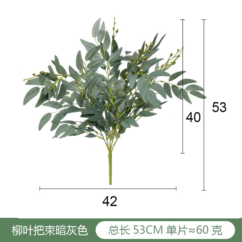Cross-Border Artificial Plant Wall Decor Willow Leaf Mori Style Wedding Flower Arrangement Modeling Green Plant Beam Simulation Willow Willow Leaf