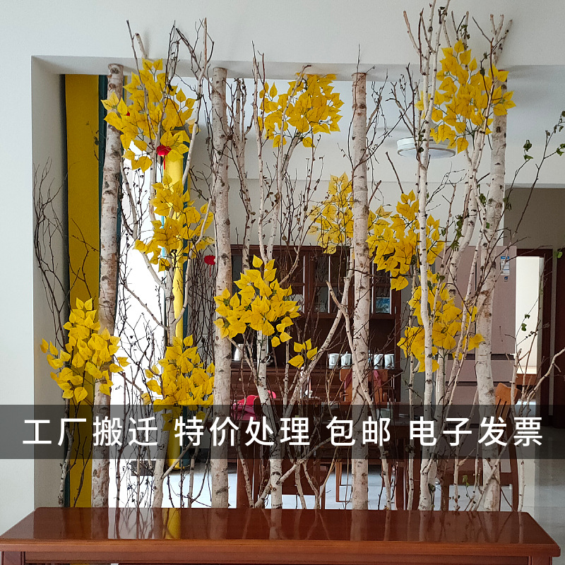 Natural Silver Birch Dried Decorative Log Birch Pole Hallway Subareas Screens Wedding Flower Stand Shape Dried Branches Art Gallery