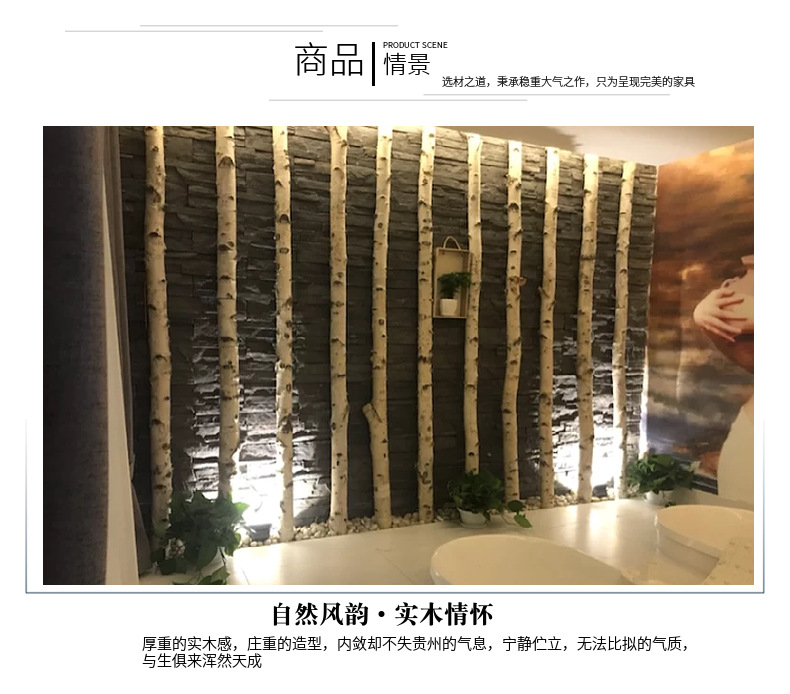Natural Silver Birch Dried Decorative Log Birch Pole Hallway Subareas Screens Wedding Flower Stand Shape Dried Branches Art Gallery