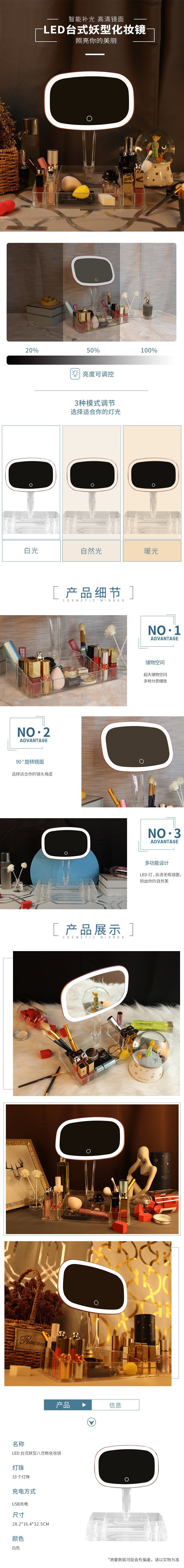 Cosmetics Storage Box Desktop with LED Mirror Skin Care Products Lipstick Box Subnet Red Dressing Mirror with Storage Box Storage Box Cosmetics Storage Box Desktop with LED Mirror Skin Care Products Lipstick Box Subnet Red Dressing Mirror with Storage Box Storage Box