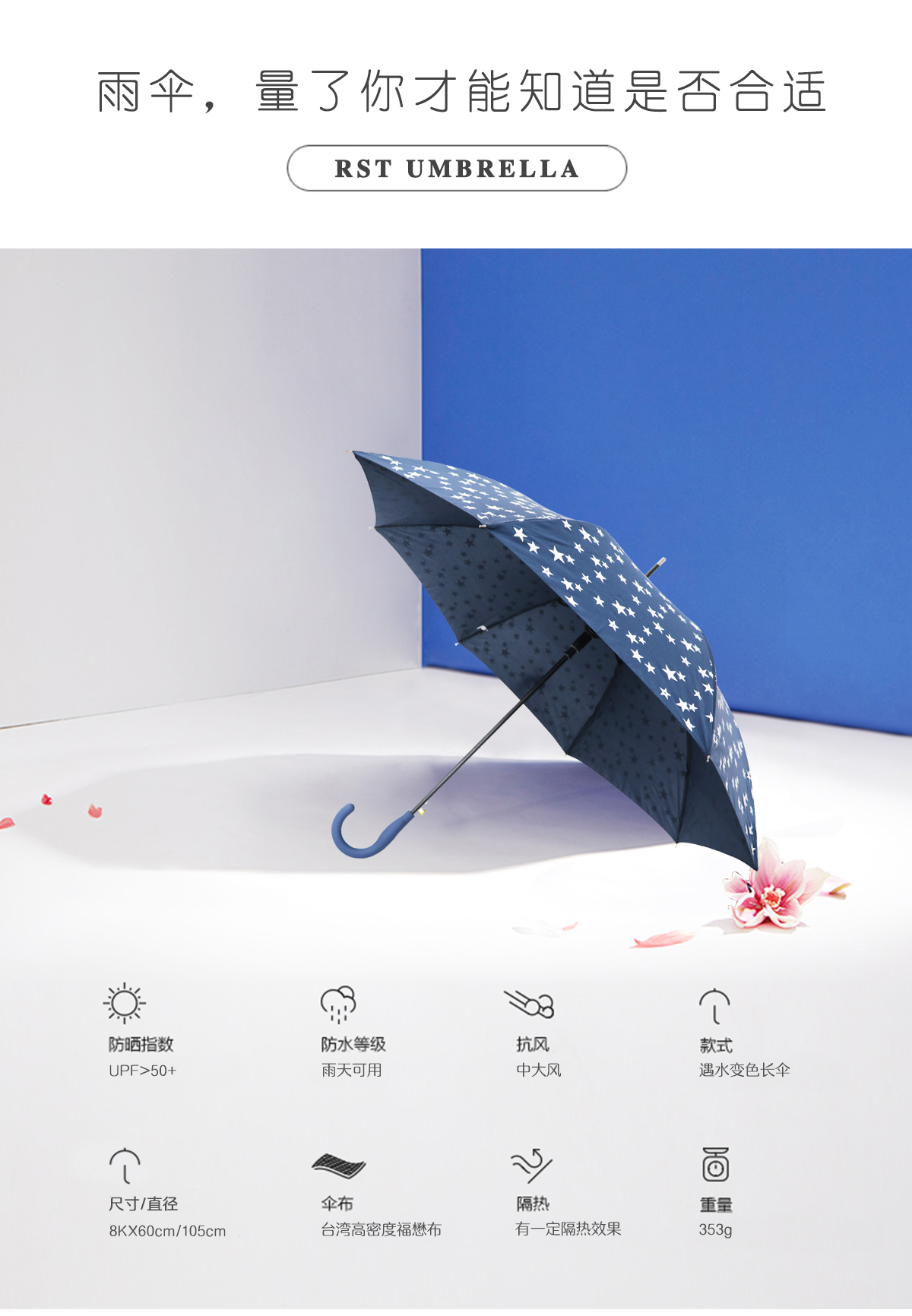 1802 umbrella color changing creative umbrella star umbrella foreign trade new unique umbrella sun umbrella