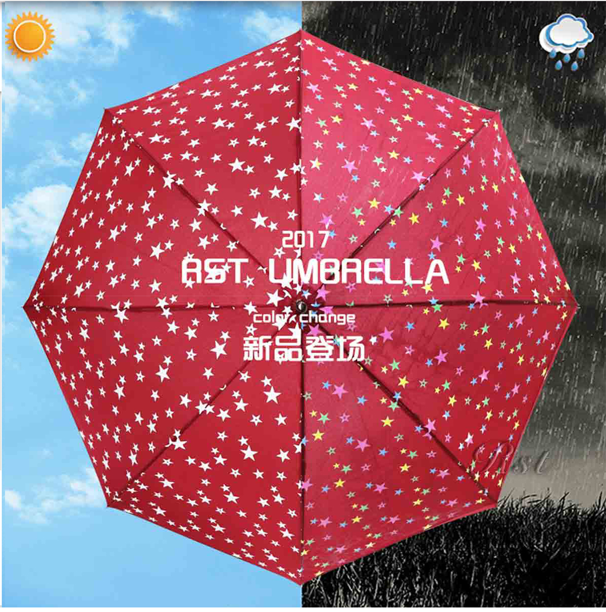 1802 umbrella color changing creative umbrella star umbrella foreign trade new unique umbrella sun umbrella