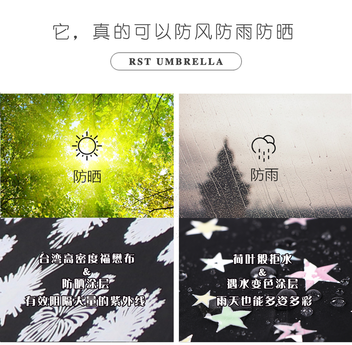 1802 umbrella color changing creative umbrella star umbrella foreign trade new unique umbrella sun umbrella