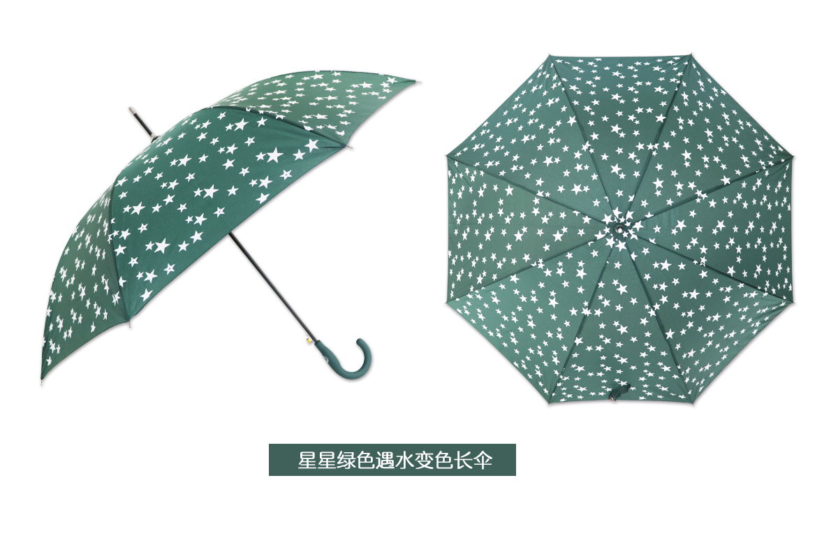 1802 umbrella color changing creative umbrella star umbrella foreign trade new unique umbrella sun umbrella