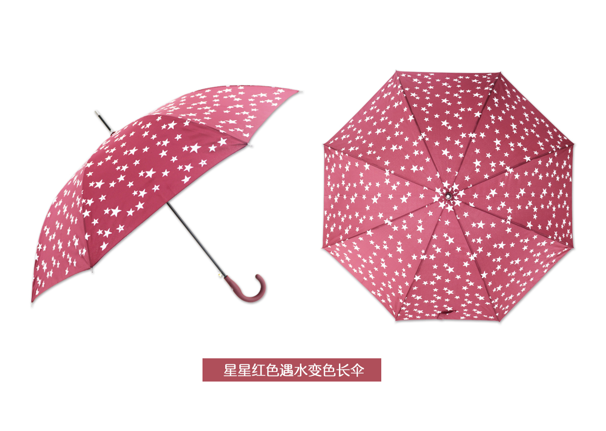 1802 umbrella color changing creative umbrella star umbrella foreign trade new unique umbrella sun umbrella