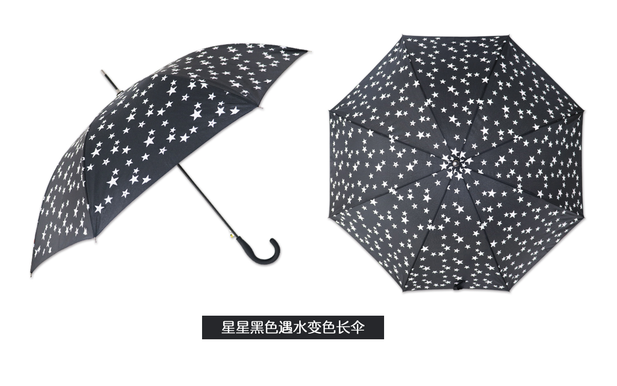 1802 umbrella color changing creative umbrella star umbrella foreign trade new unique umbrella sun umbrella