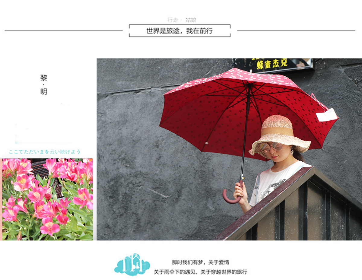 1802 umbrella color changing creative umbrella star umbrella foreign trade new unique umbrella sun umbrella