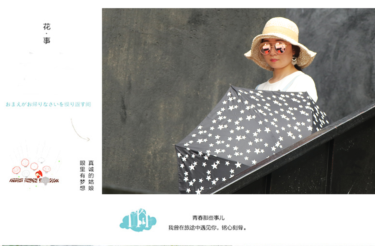 1802 umbrella color changing creative umbrella star umbrella foreign trade new unique umbrella sun umbrella
