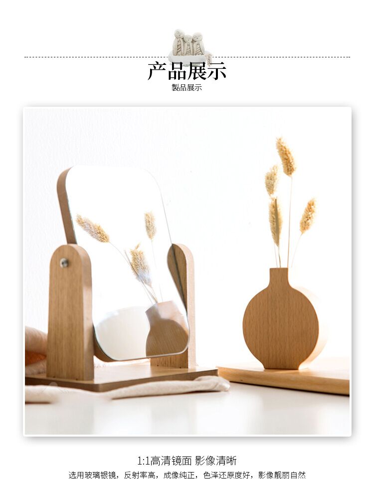 Student dormitory table mirror large solid wood wooden table makeup mirror high list face dressing mirror beauty mirror