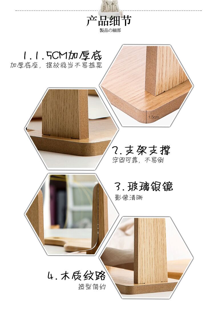 Student dormitory table mirror large solid wood wooden table makeup mirror high list face dressing mirror beauty mirror