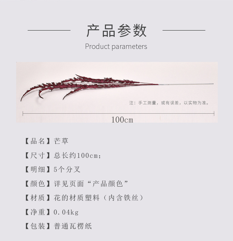 Simulation 5-Fork Large Mango Colorful Net REDLEAF Lines Sword Leaf Wedding Flower Arrangement Wedding Hall Embellished Plastic Cocktail Grass Simulation 5-Fork Large Mango Colorful Net REDLEAF Lines Sword Leaf Wedding Flower Arrangement Wedding Hall Embellished Plastic Cocktail Grass