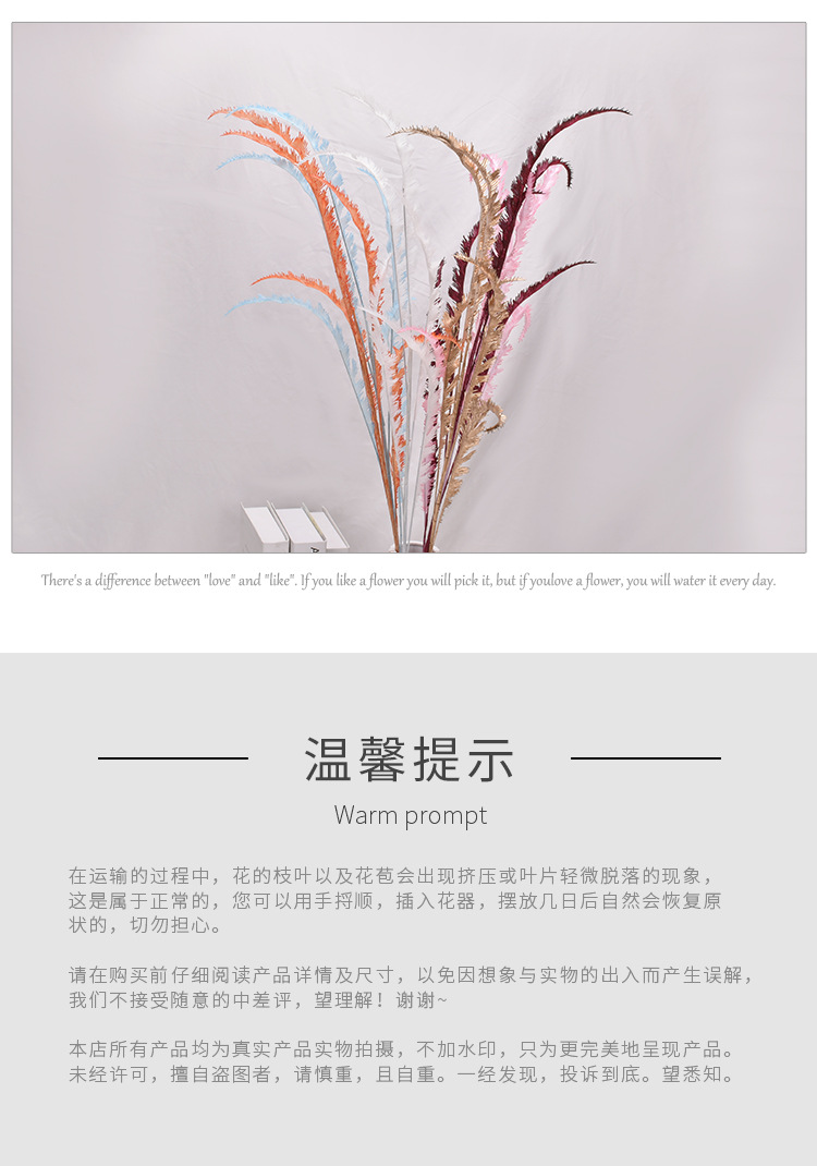 Simulation 5-Fork Large Mango Colorful Net REDLEAF Lines Sword Leaf Wedding Flower Arrangement Wedding Hall Embellished Plastic Cocktail Grass Simulation 5-Fork Large Mango Colorful Net REDLEAF Lines Sword Leaf Wedding Flower Arrangement Wedding Hall Embellished Plastic Cocktail Grass