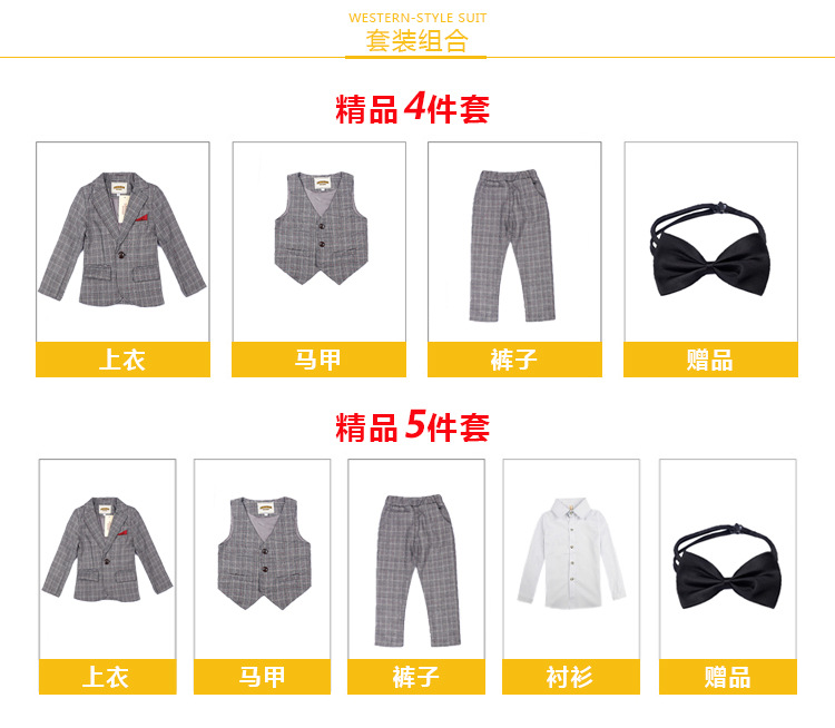 Children's Small Suit Suit Fleece-Lined Thickened Boy Host Speech Dress Boy Wedding Flower Girl New Year Clothes Children's Small Suit Suit Fleece-Lined Thickened Boy Host Speech Dress Boy Wedding Flower Girl New Year Clothes