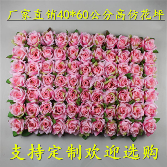 Artificial flower ping wedding flower ping project flower flat.