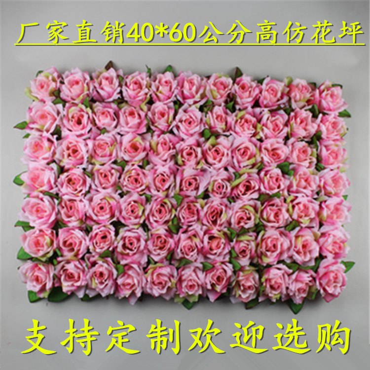 Artificial flower ping wedding flower ping project flower flat.
