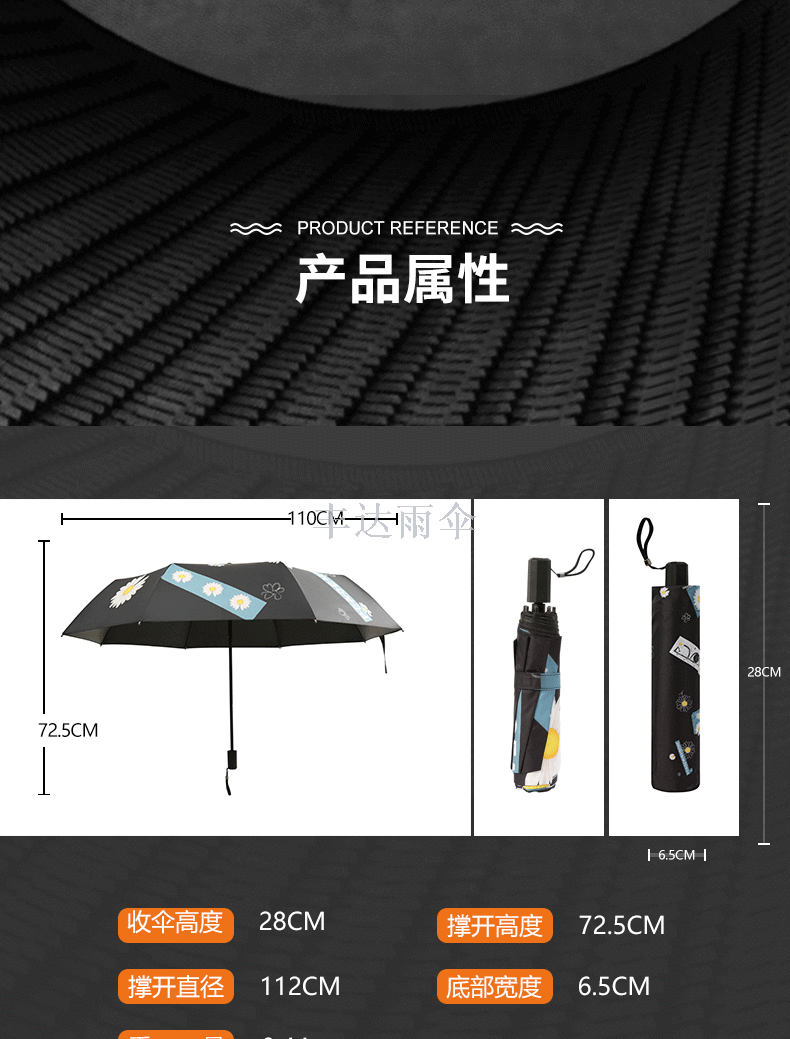Direct sales of new manufacturers hot Sun umbrella Black Gum Sunny Rain Dual folding Sun Sun protection UV Umbrella