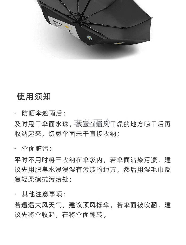 Direct sales of new manufacturers hot Sun umbrella Black Gum Sunny Rain Dual folding Sun Sun protection UV Umbrella