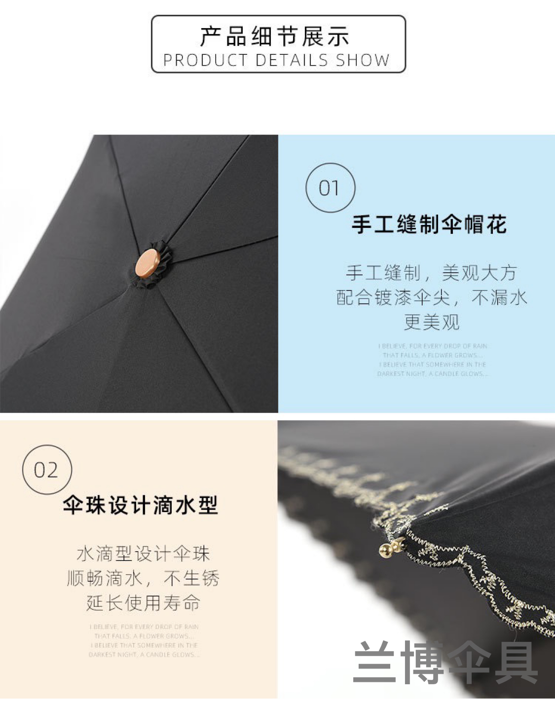 Japanese Ultra-Light Sun Protection UV Tri-Fold Rain Umbrella Embroidery Lace Gold Hook Handle Folding Umbrella Gift