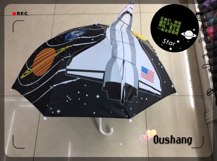 3D cartoon three-dimensional model of the sale of the umbrella is quick to rush to buy it