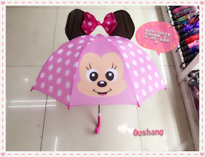 3D cartoon three-dimensional model of the sale of the umbrella is quick to rush to buy it