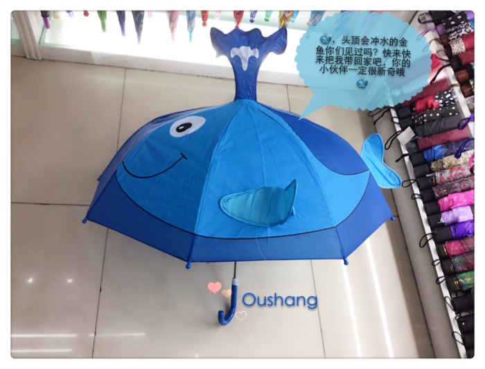 3D cartoon three-dimensional model of the sale of the umbrella is quick to rush to buy it