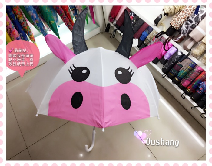 3D cartoon three-dimensional model of the sale of the umbrella is quick to rush to buy it