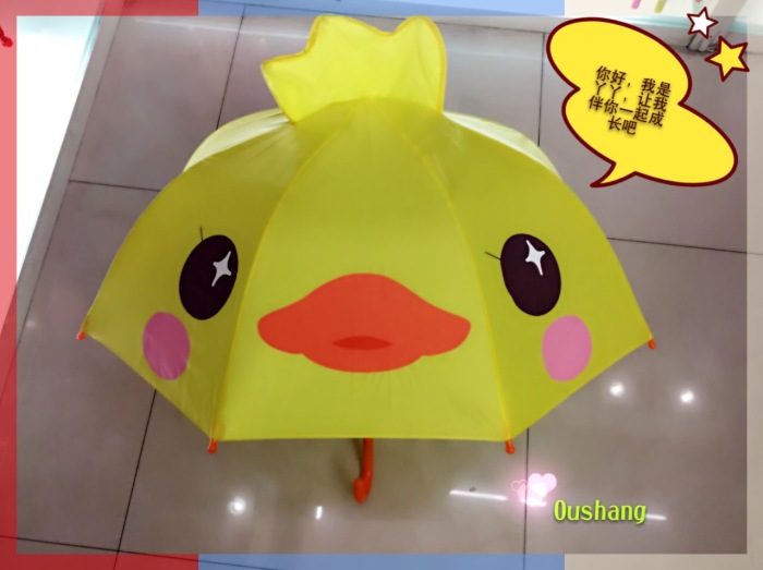 3D cartoon three-dimensional model of the sale of the umbrella is quick to rush to buy it